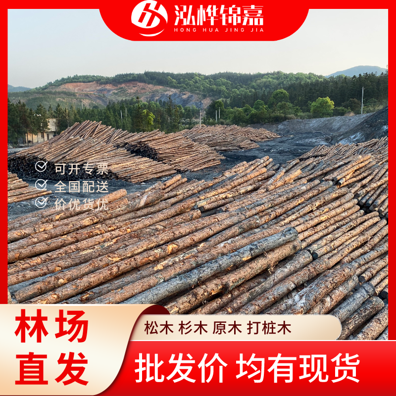 松木樁尾徑是什么意思-松木樁梢徑是什么意思？