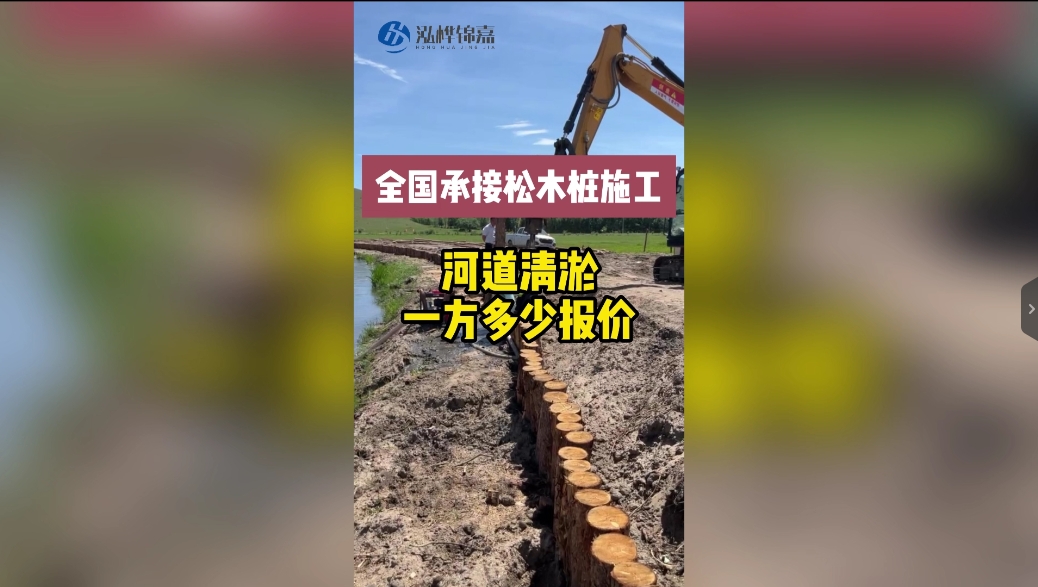 河道清淤多少一方報(bào)價(jià)？